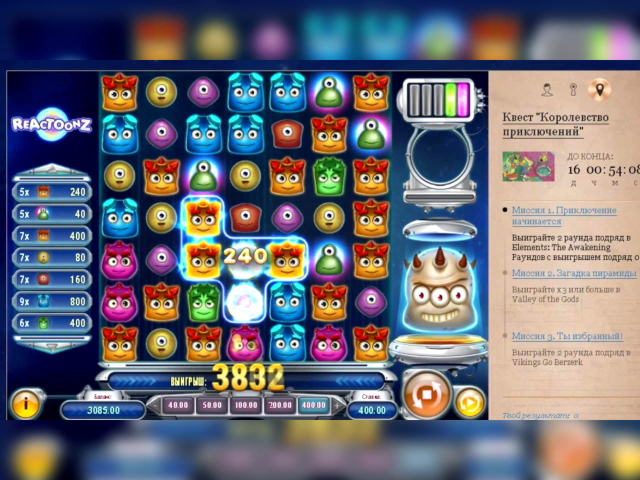 €2485 NO DEPOSIT CASINO BONUS at Estonia Casino 