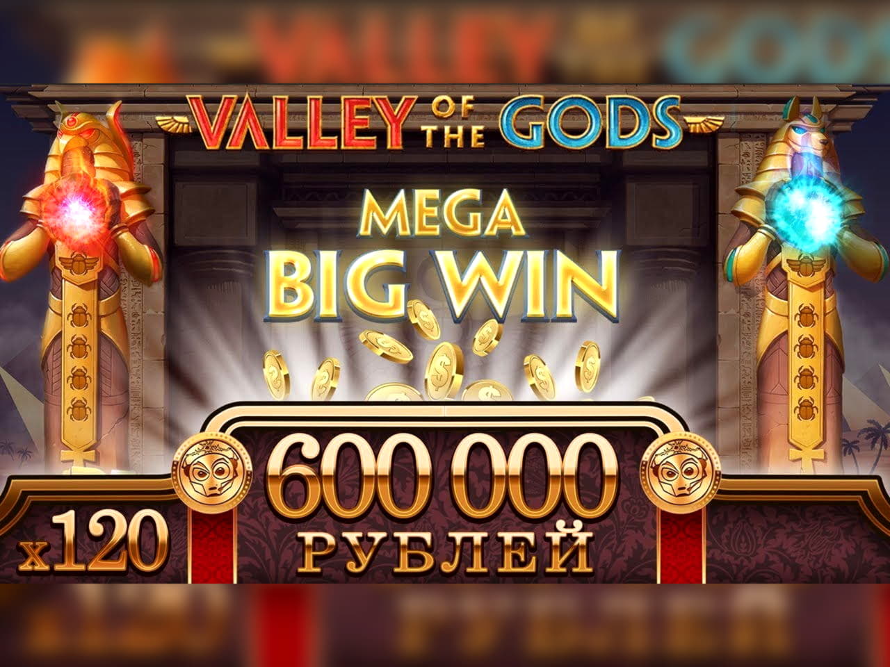 $440 Casino chip at 888 Casino