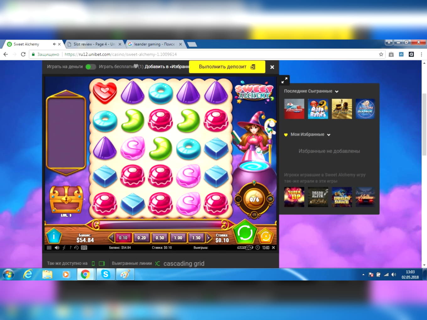 290% First Deposit Bonus at Power Spins Casino