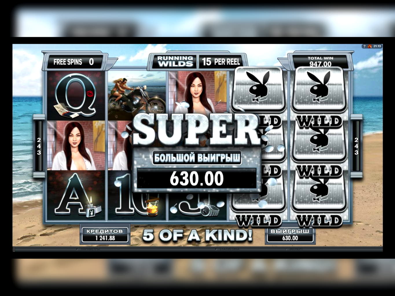195 Loyalty Free Spins! at Royal Panda Casino
