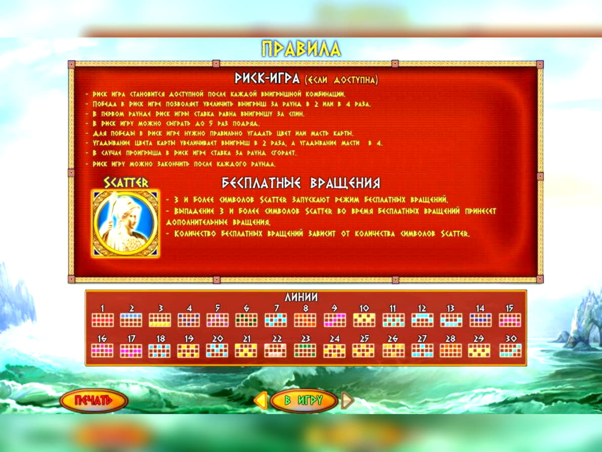 EURO 650 Casino tournaments freeroll at Mobile Bet Casino