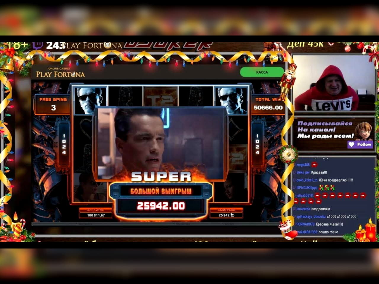 EURO 260 No deposit bonus casino at Casino Cruise
