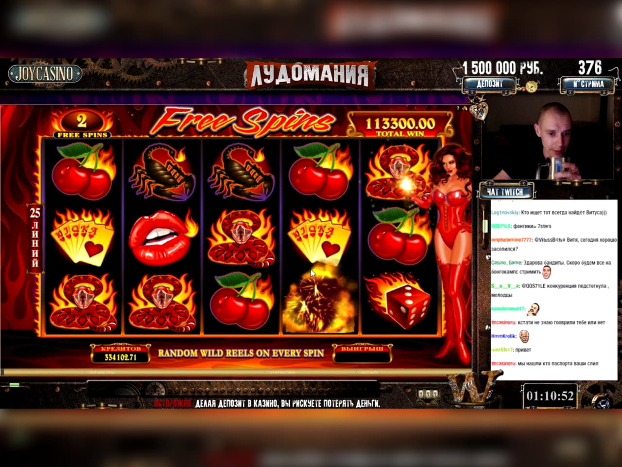 EURO 460 Free Money at Superior Casino
