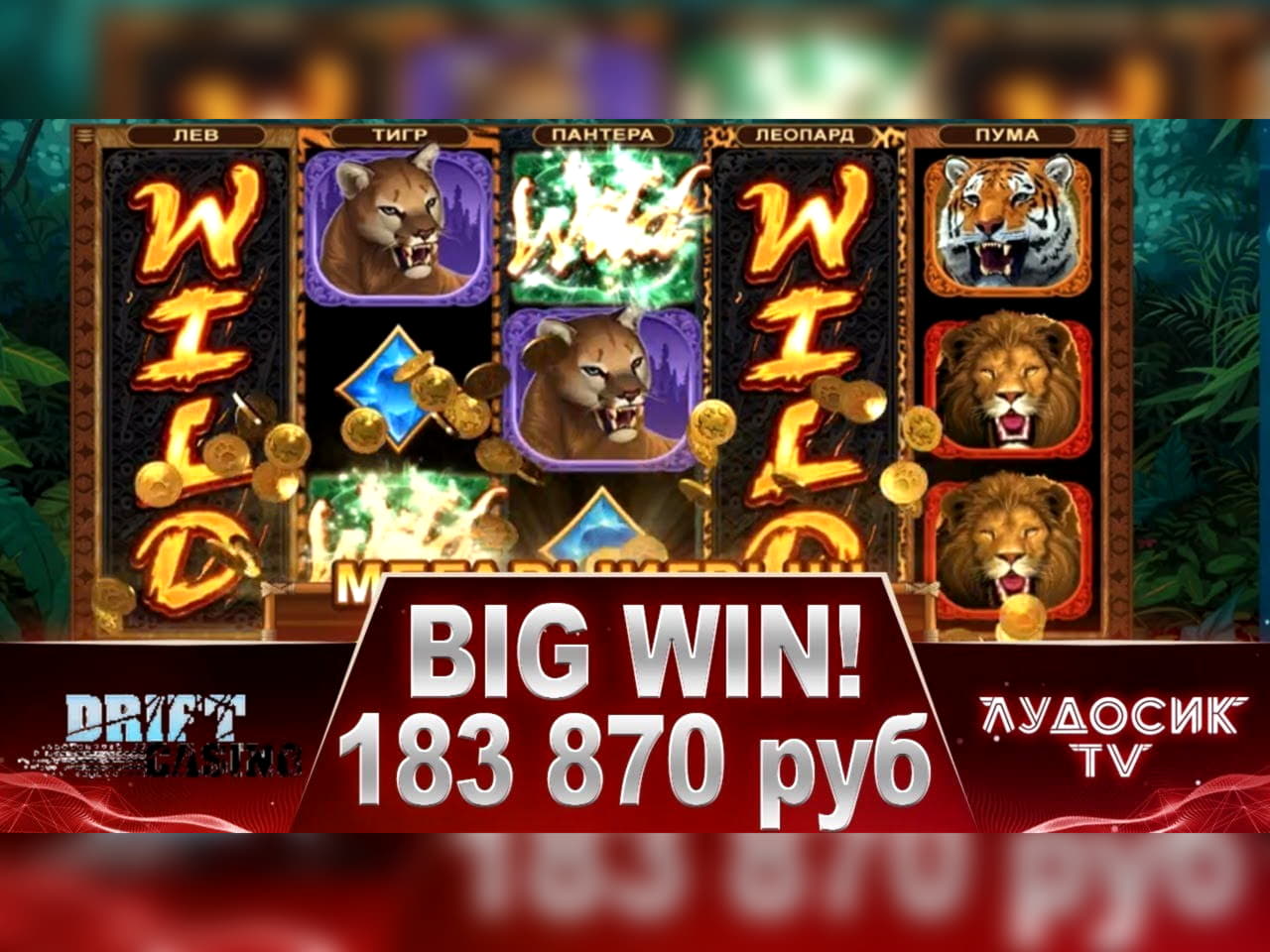 €215 FREE Casino Chip at Mansion Casino