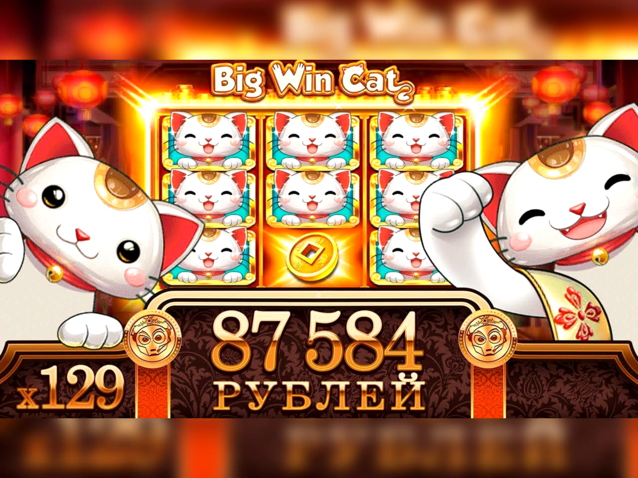 Eur 945 Mobile freeroll slot tournament at Superior Casino