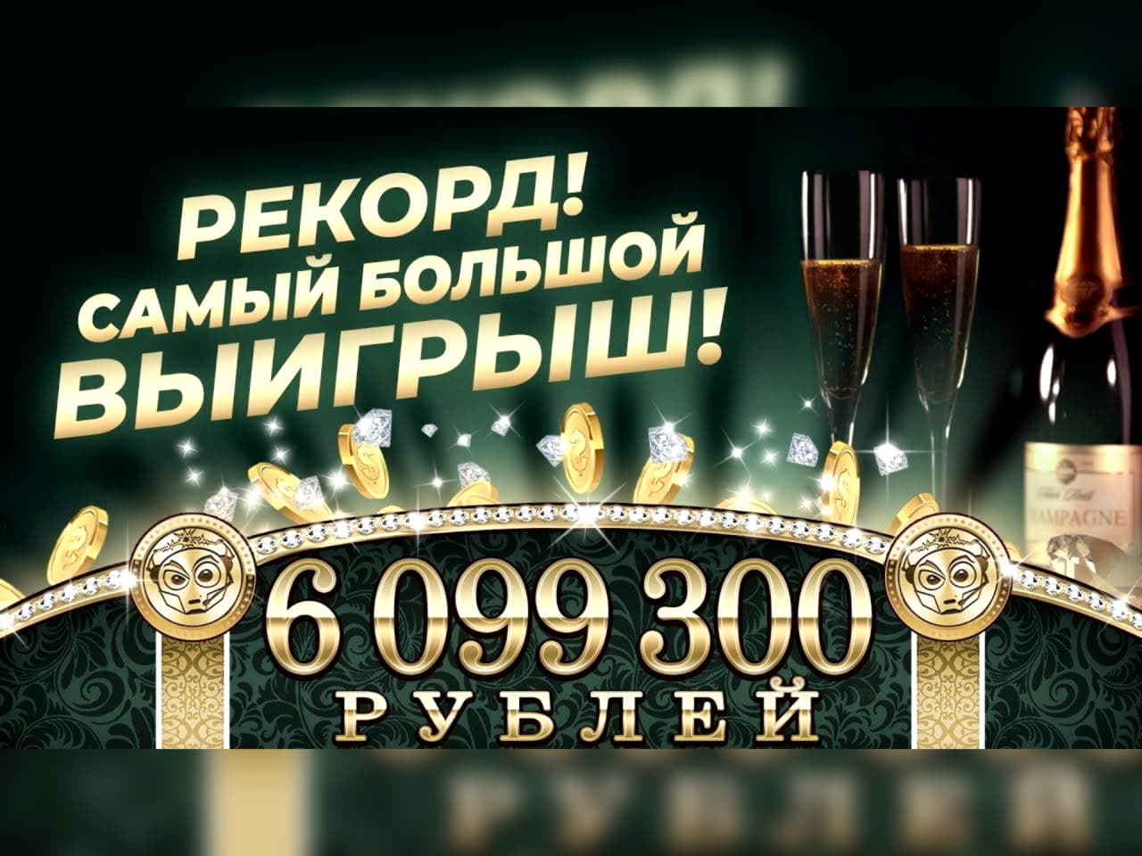 370% Match bonus casino at No Bonus Casino
