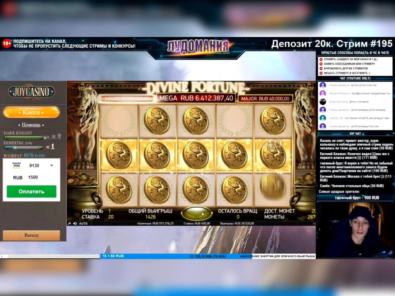£465 Free chip casino at Vegas Casino Online