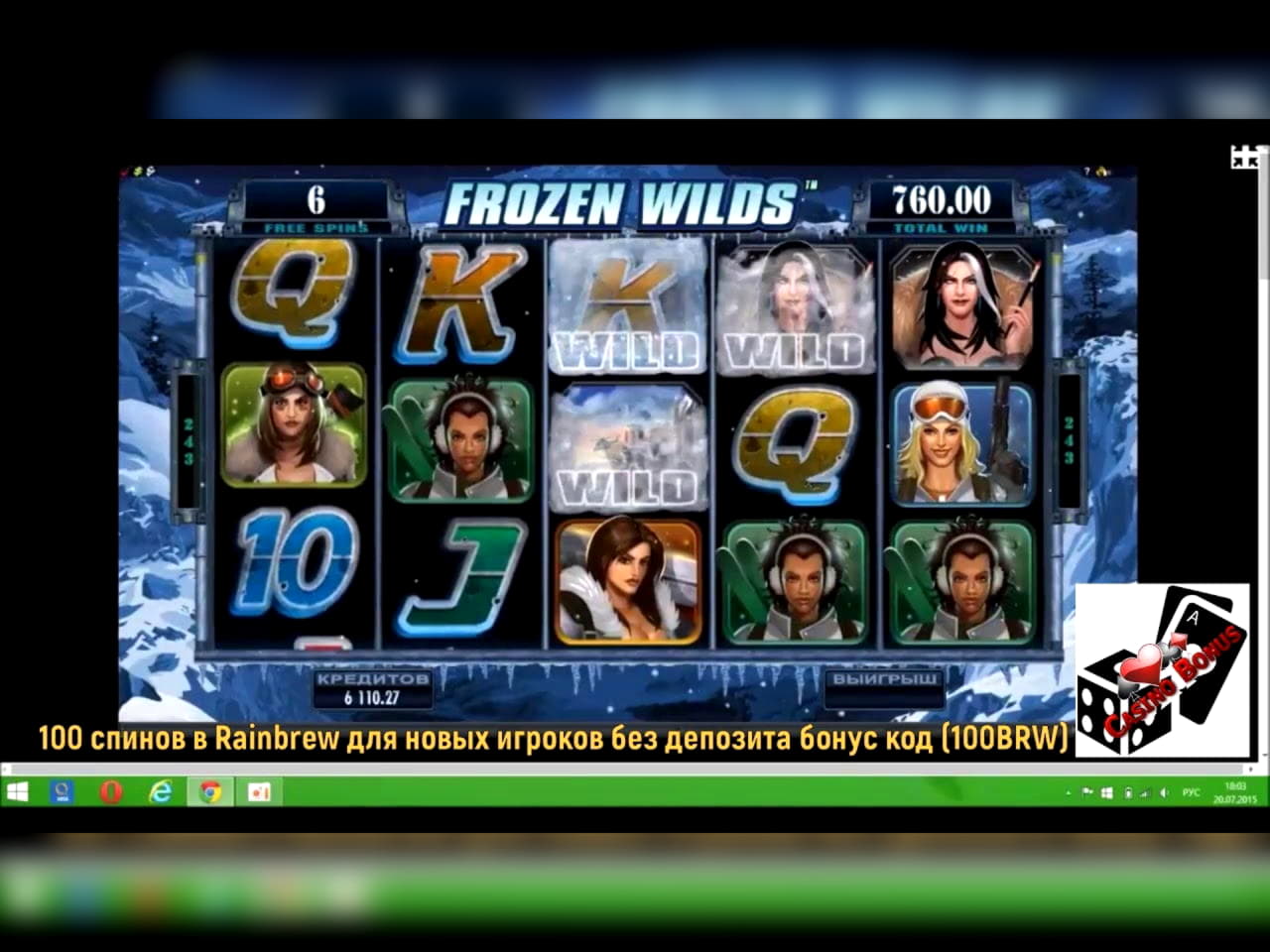 €720 Casino Tournament at Slots Million Casino