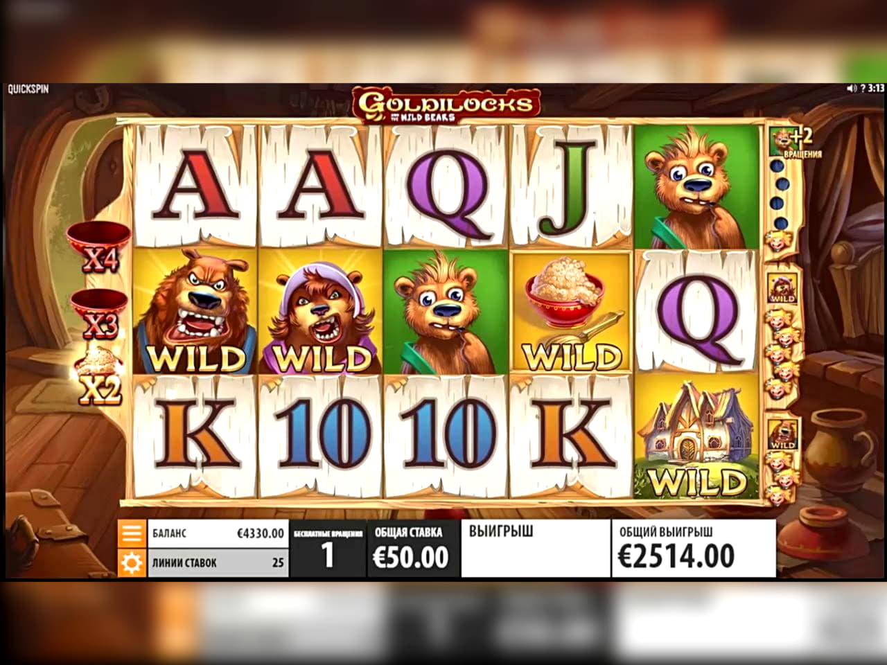 160 Loyalty Free Spins! at Estonia Casino 