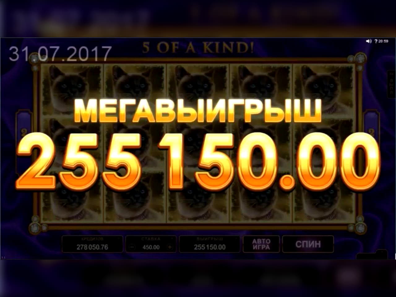 105% casino match bonus at Mega Casino