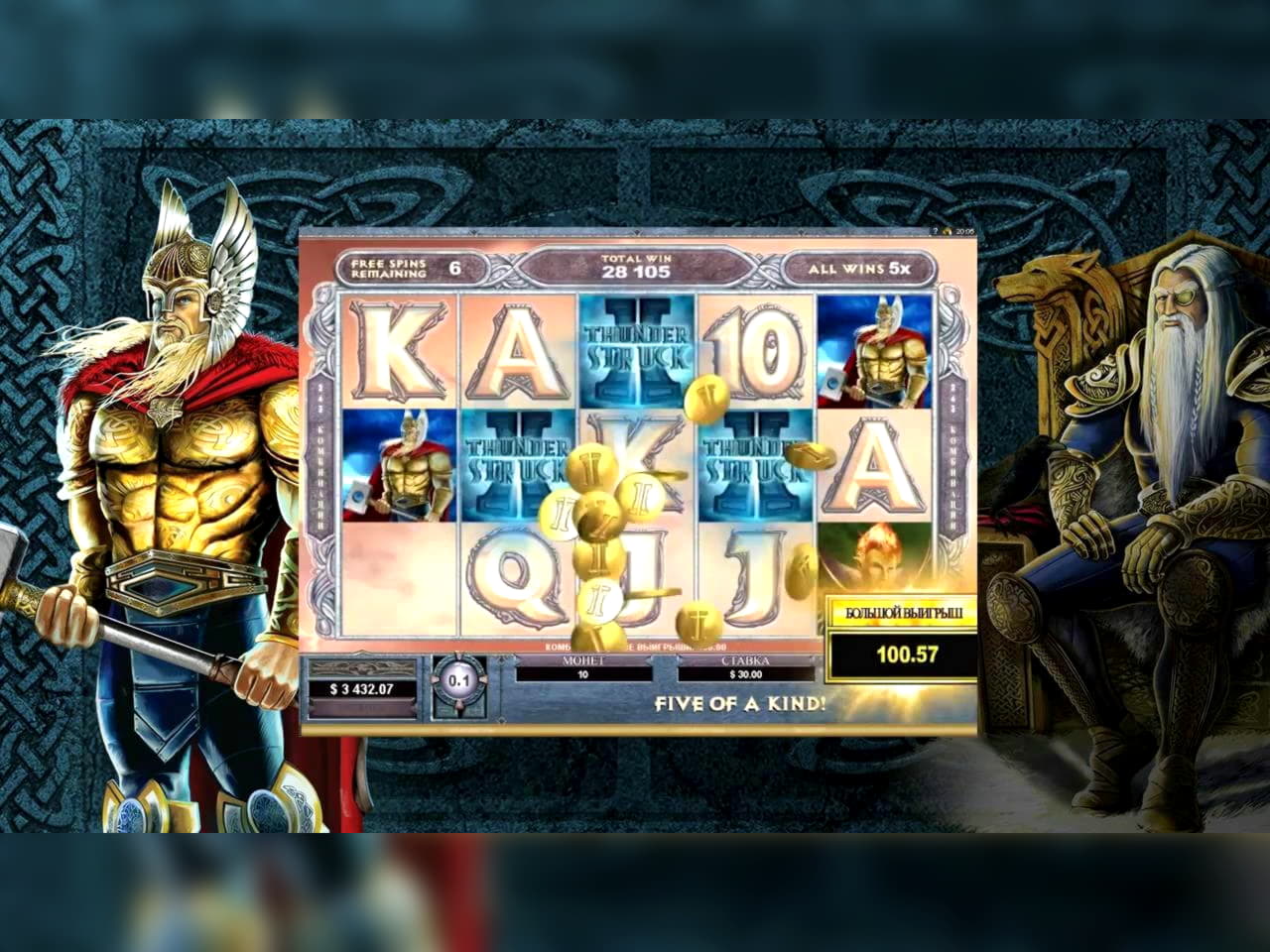 205 free spins at Miamidice Casino