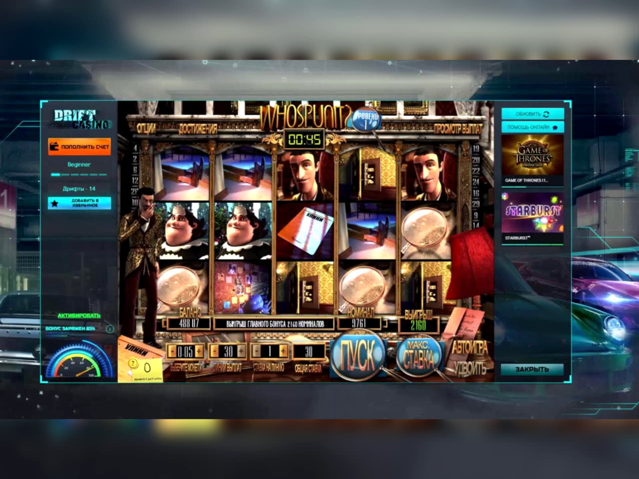 Eur 2325 no deposit bonus code at Estonia Casino 