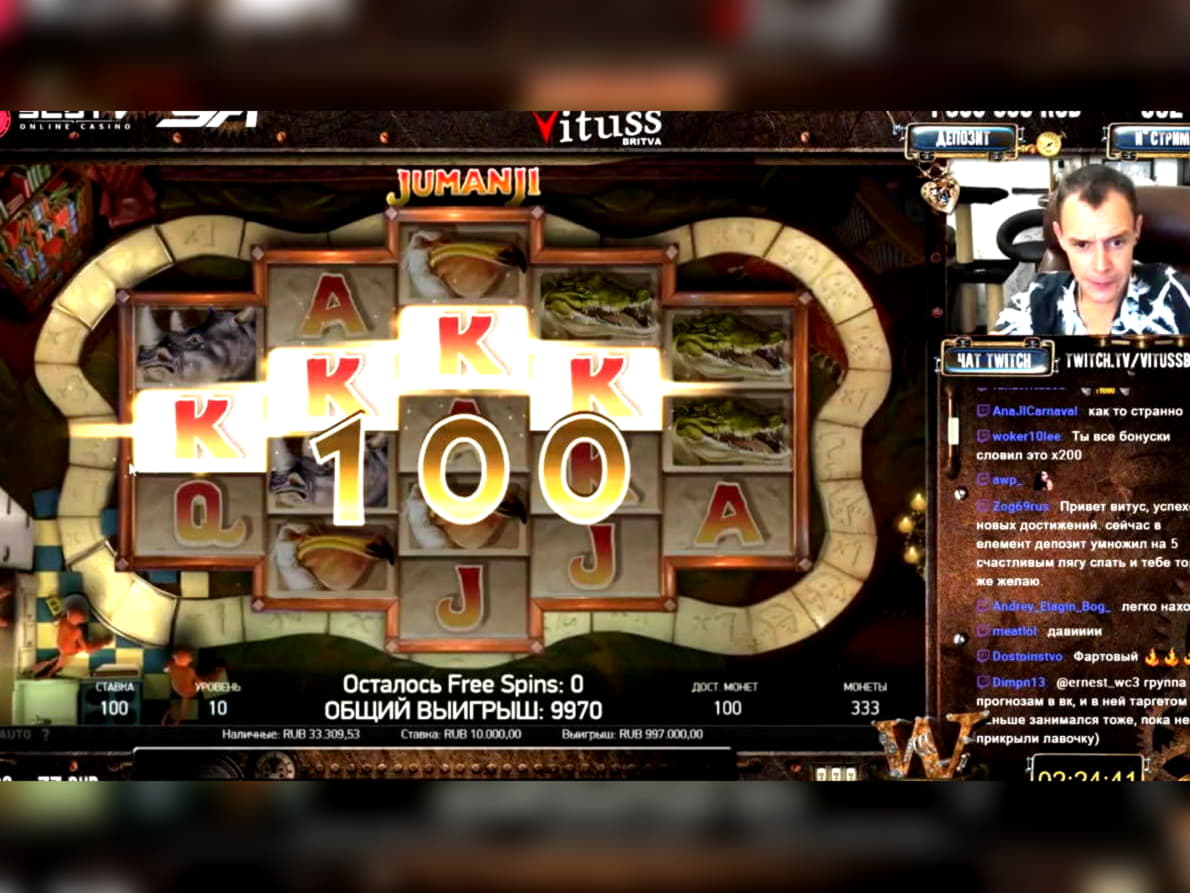 $77 Free Money at Red Bet Casino