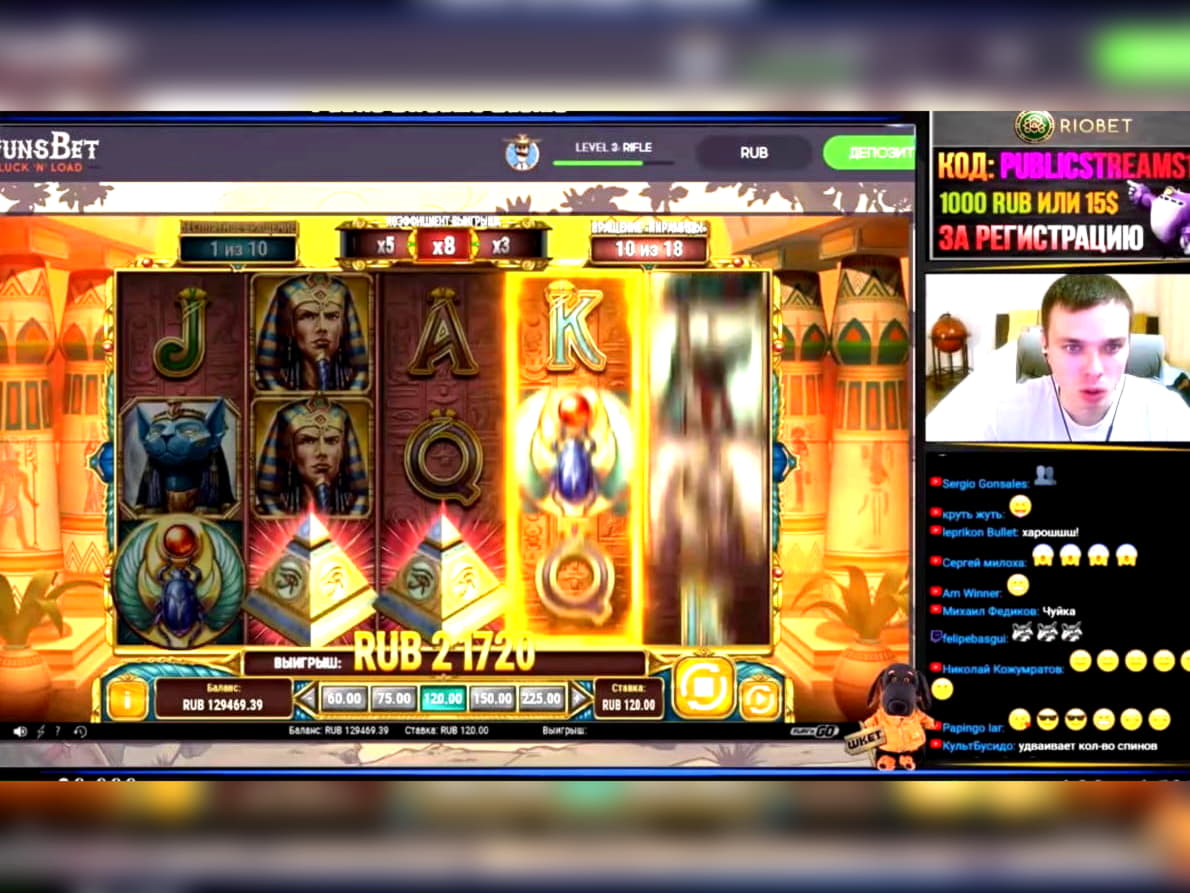 €625 Free Chip at Emu Casino