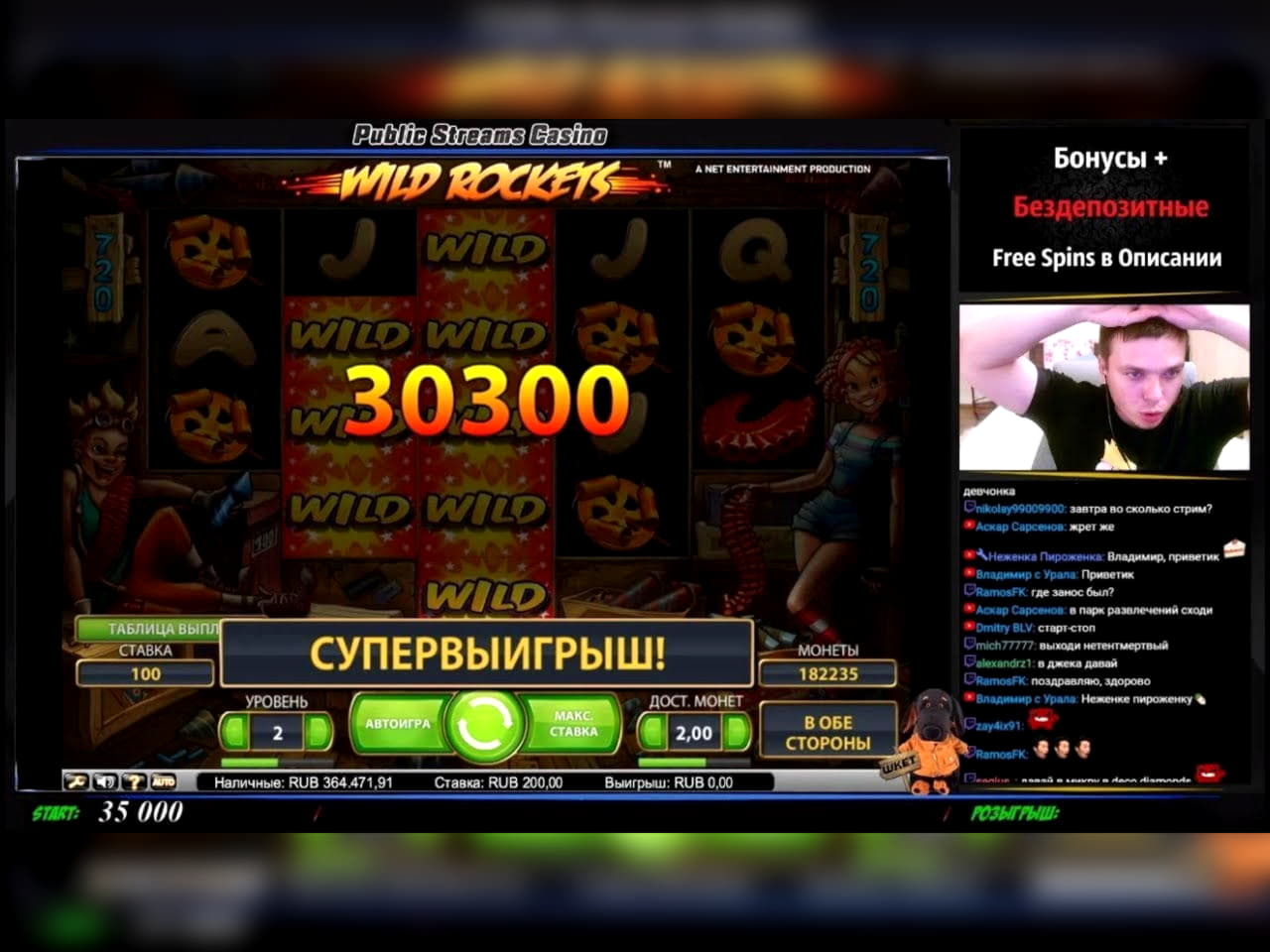 660% Signup Casino Bonus at Mobile Bet Casino