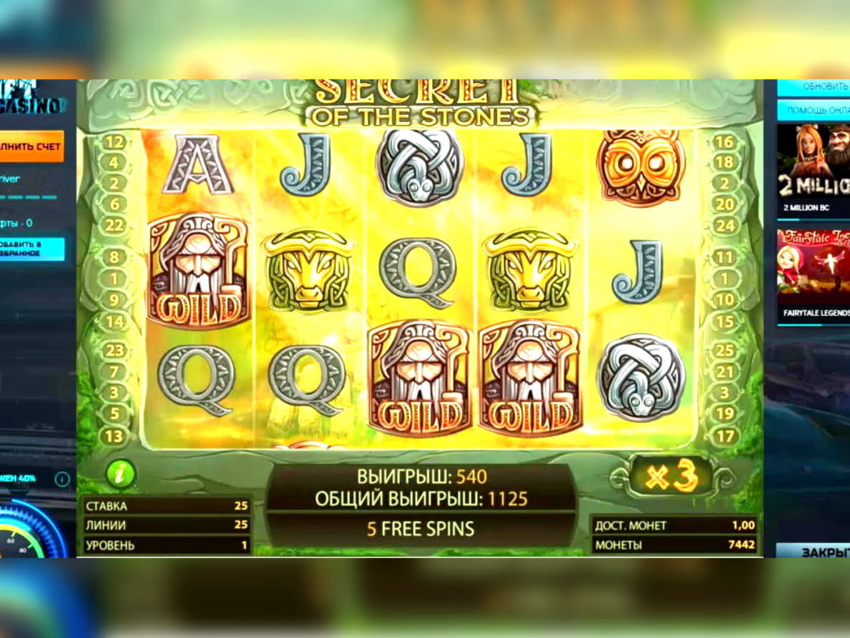 €2855 NO DEPOSIT BONUS CODE at Royal Panda Casino