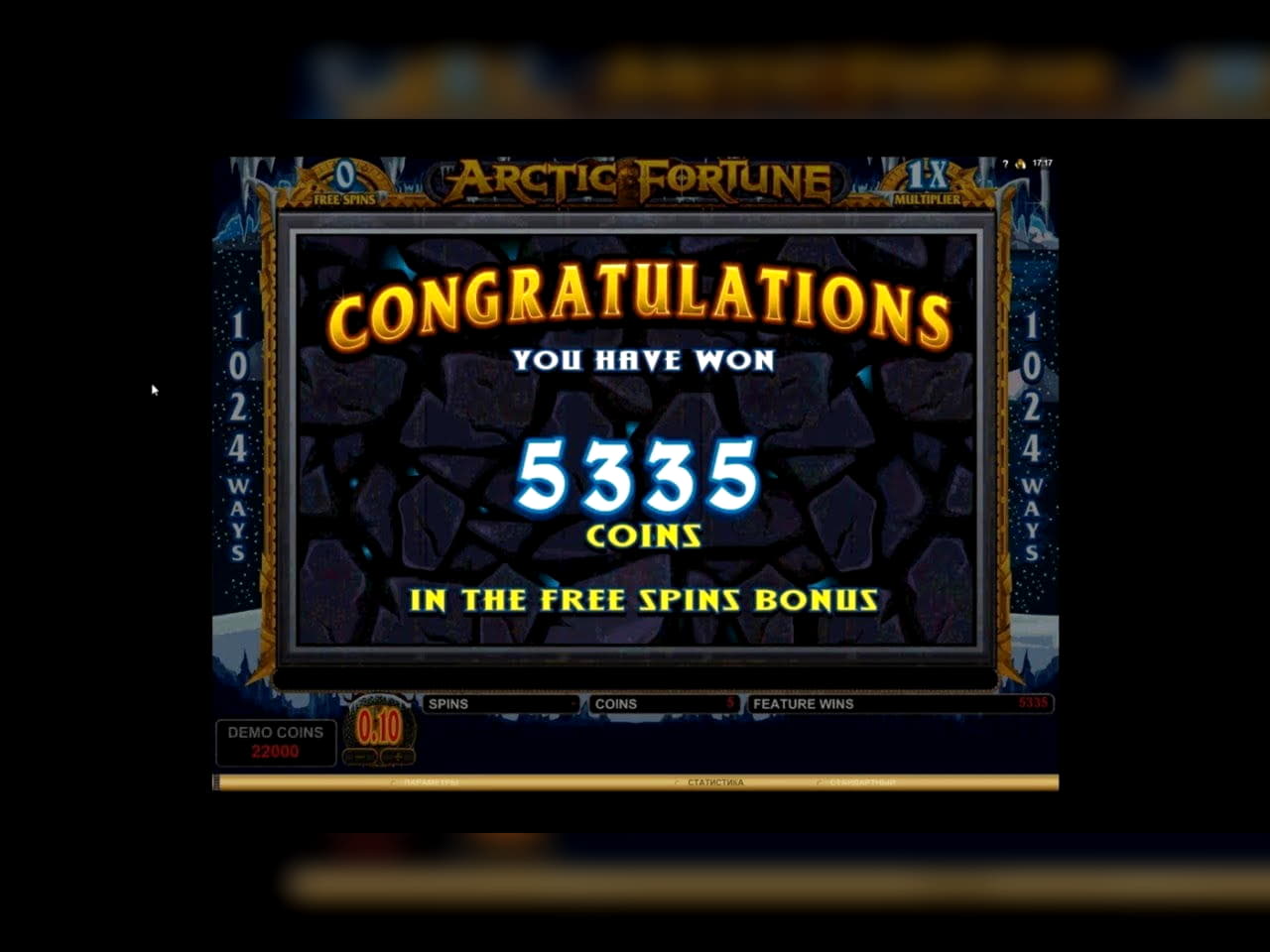 $333 Mobile freeroll slot tournament at Vegas Casino Online