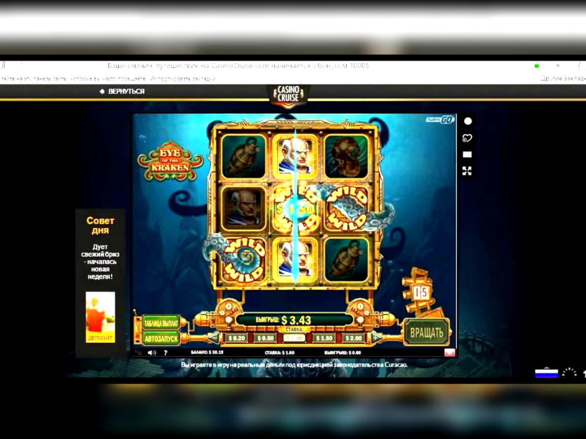 Eur 70 FREE Casino Chip at Casino Las Vegas
