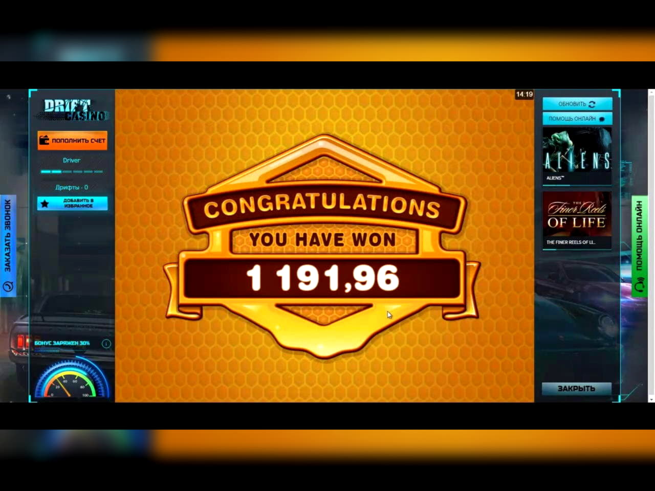 405% Best signup bonus casino at Finland Casino 