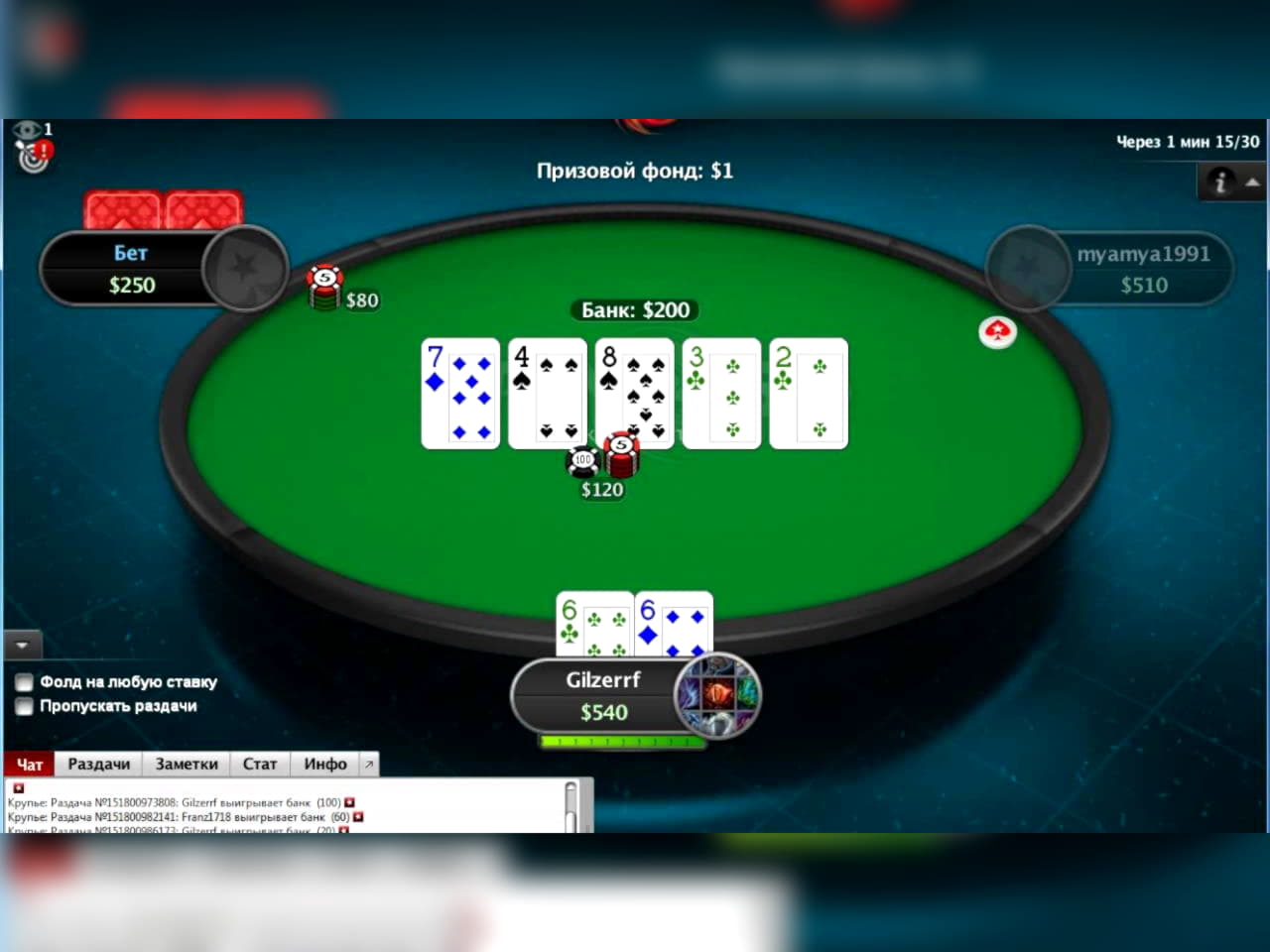 €550 Online Casino Tournament at bWin Casino