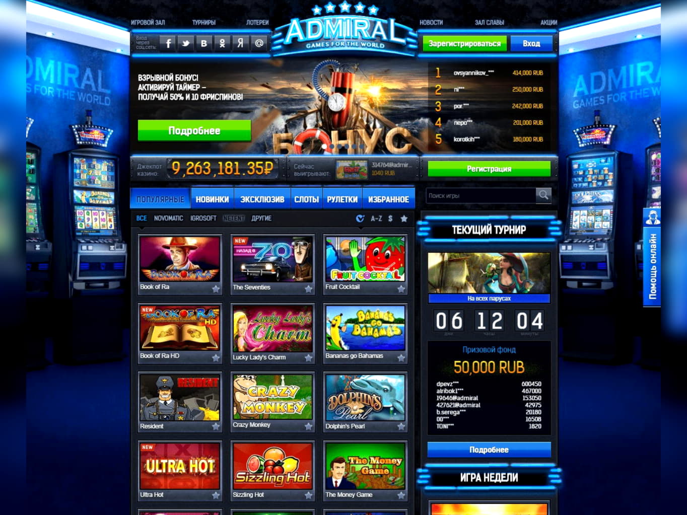 285 free spins casino at Power Spins Casino