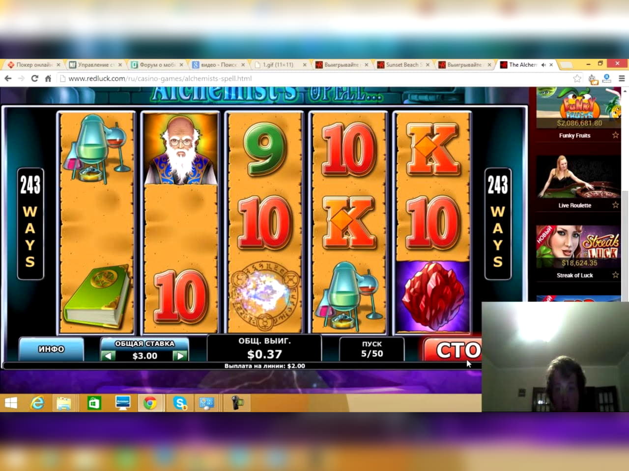 £555 FREE Chip Casino at Challenge Casino