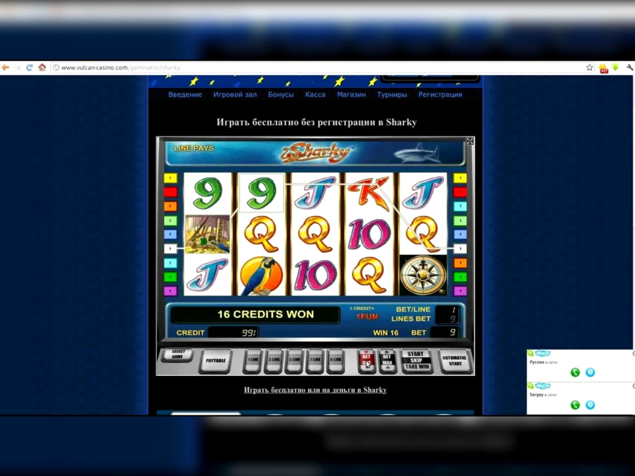 930% Best signup bonus casino at Challenge Casino