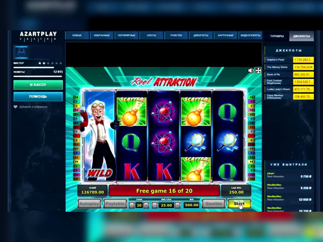 $2365 no deposit bonus casino at Casino com