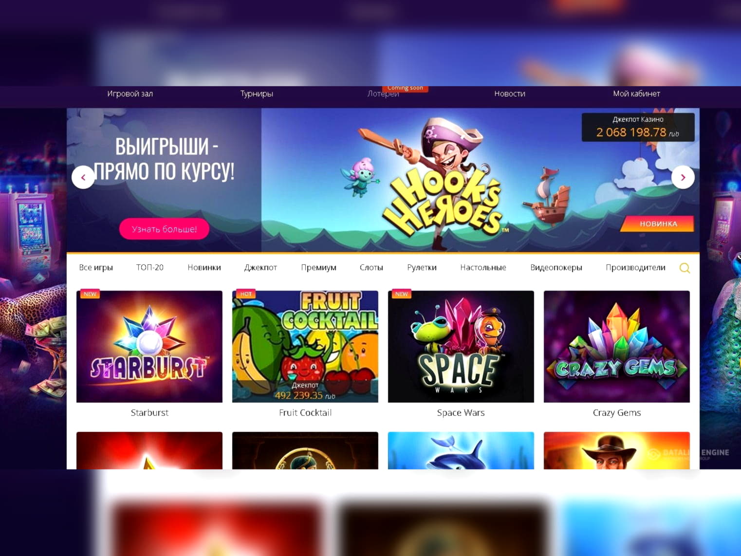 205 FREE SPINS at BranGo Casino