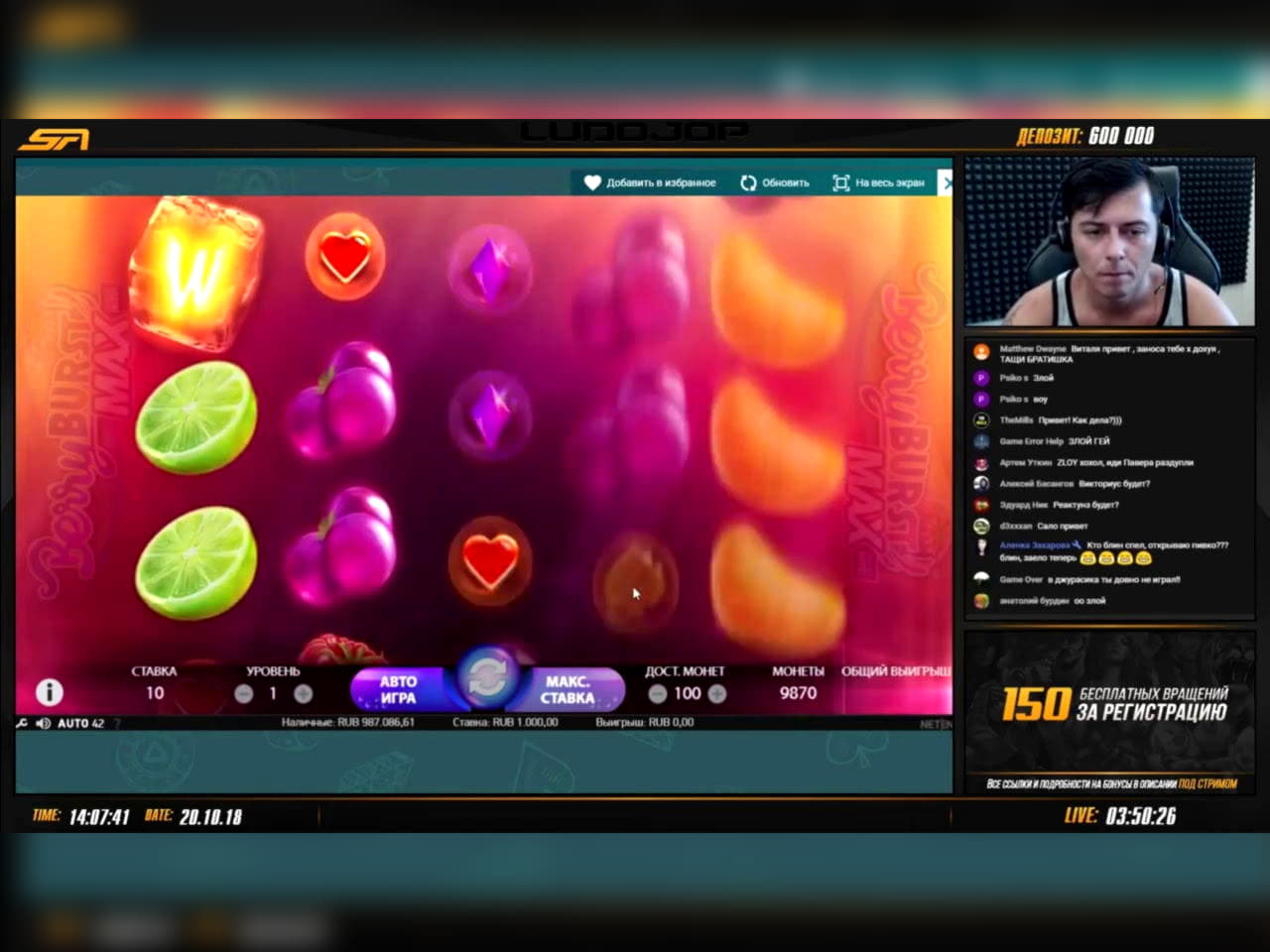 €545 Daily freeroll slot tournament at Superior Casino