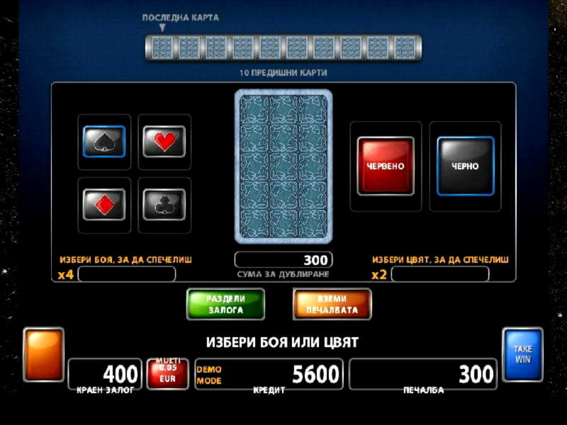 77 Free Casino Spins at Casino Cruise