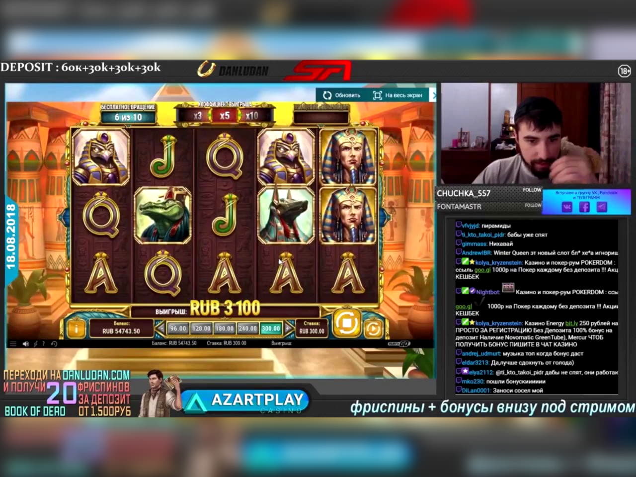 135 Free Spins at Royal Panda Casino