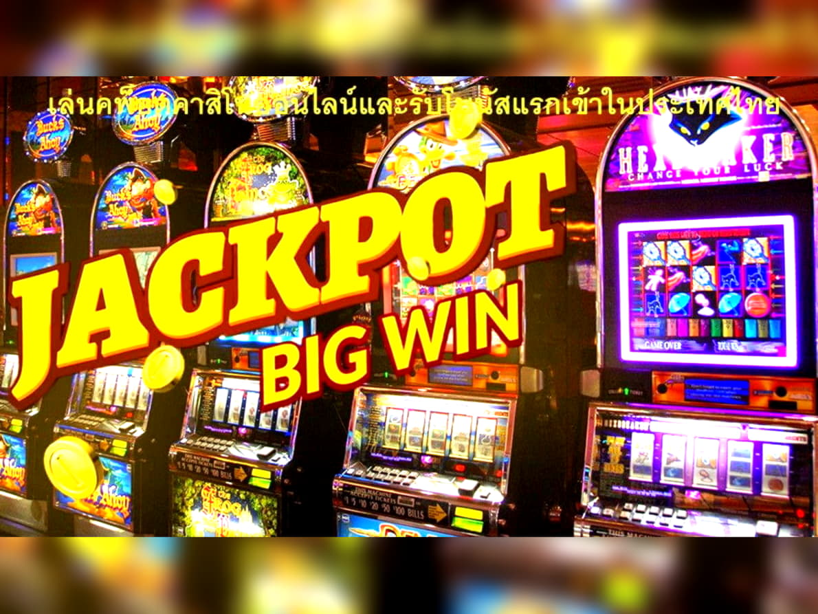 845% Best Signup Bonus Casino at Estonia Casino 