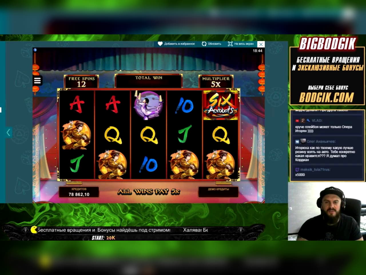 355% Match Bonus Casino at 888 Casino