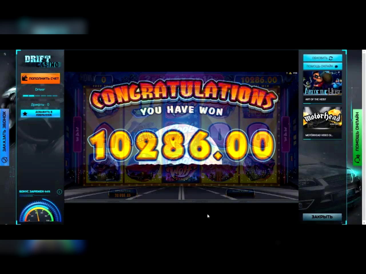 £205 Casino Chip at Mobile Bet Casino
