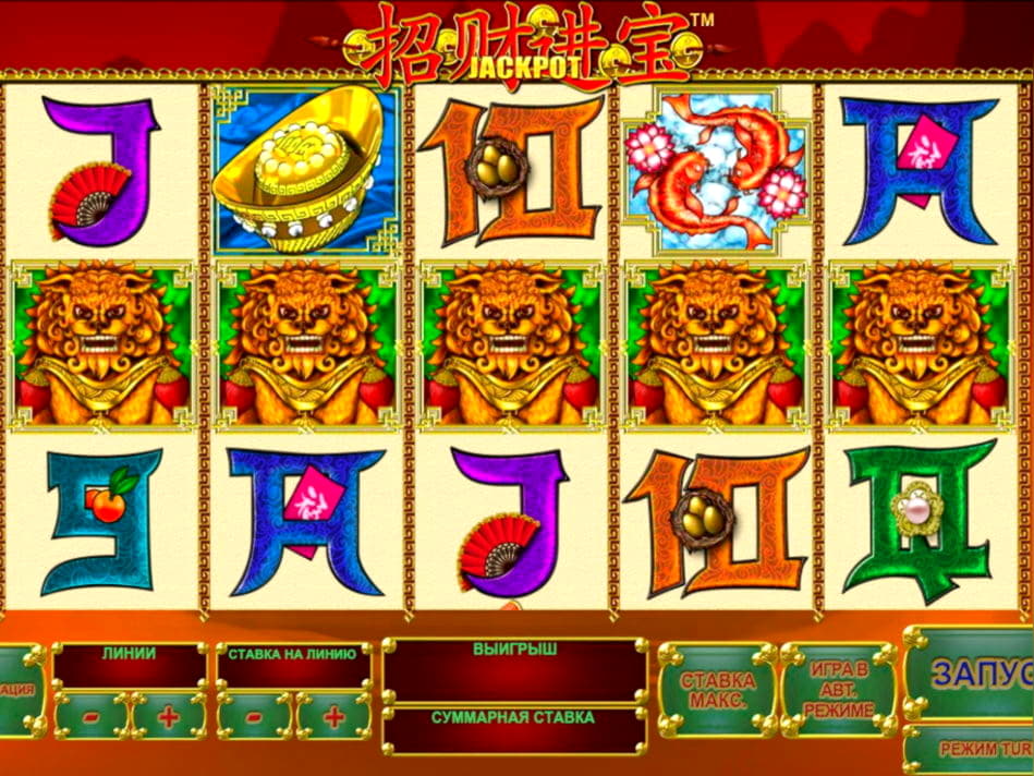 $66 Free Money at Casino Action