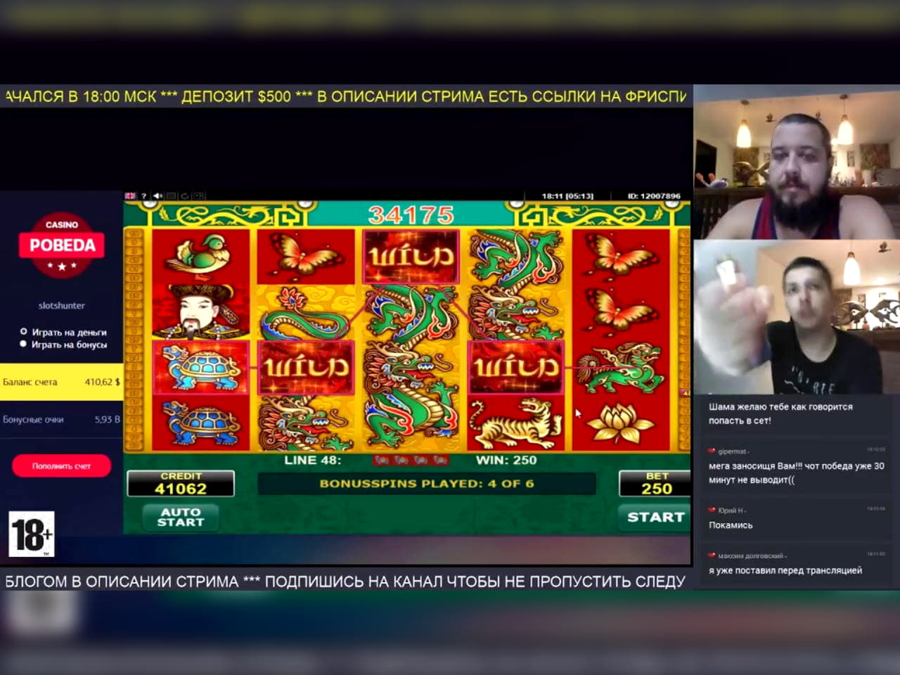 45 Free Spins at Superior Casino