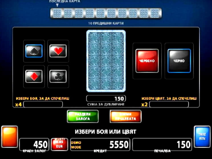 600% Match bonus casino at Dubai Casino Online