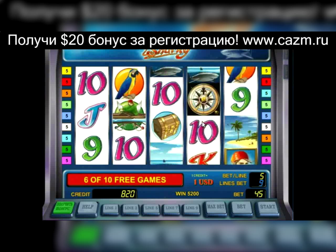 EURO 265 FREE CHIP CASINO at Win A Day Casino