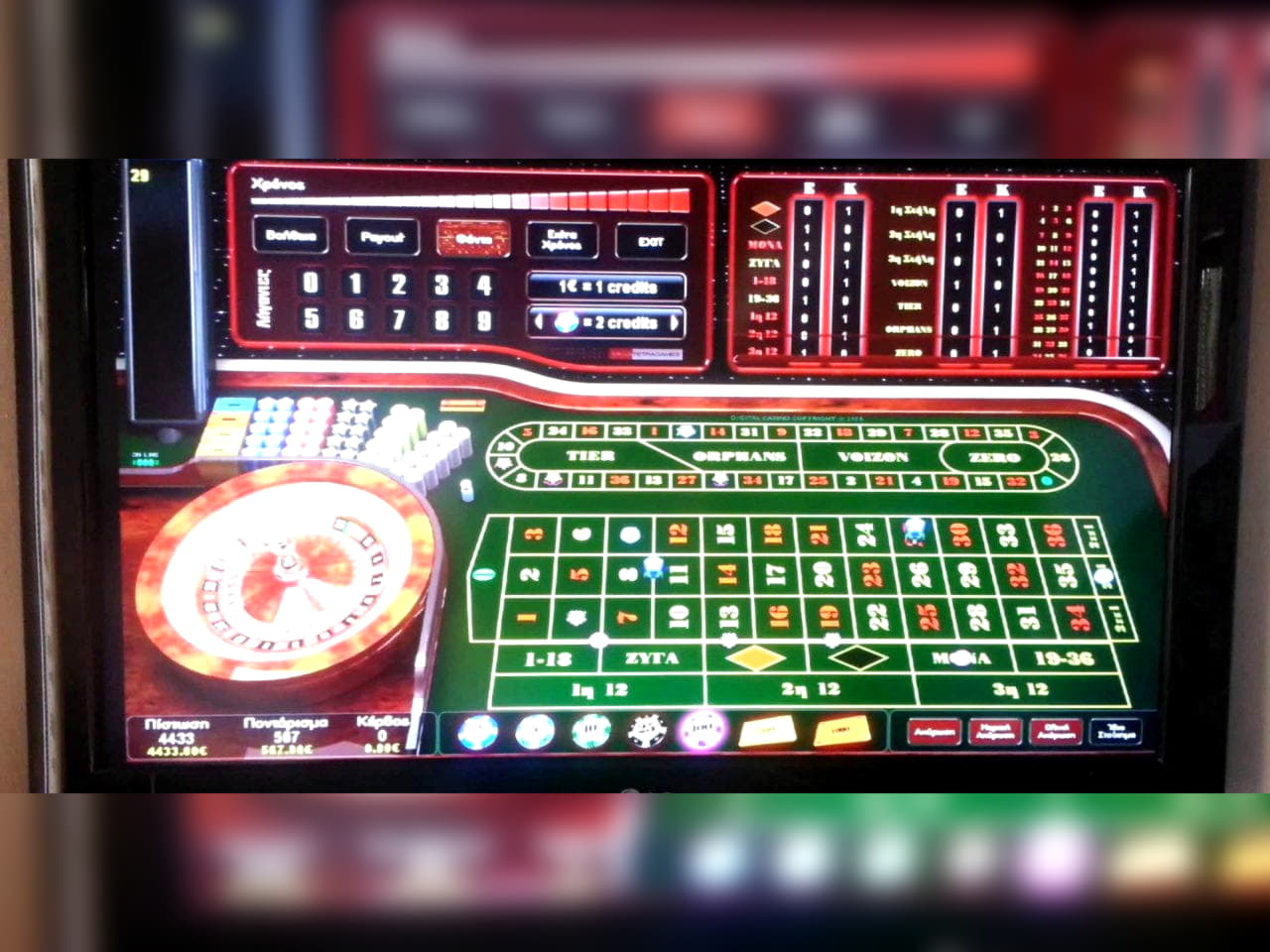 EUR 50 FREE CHIP at Villento Casino