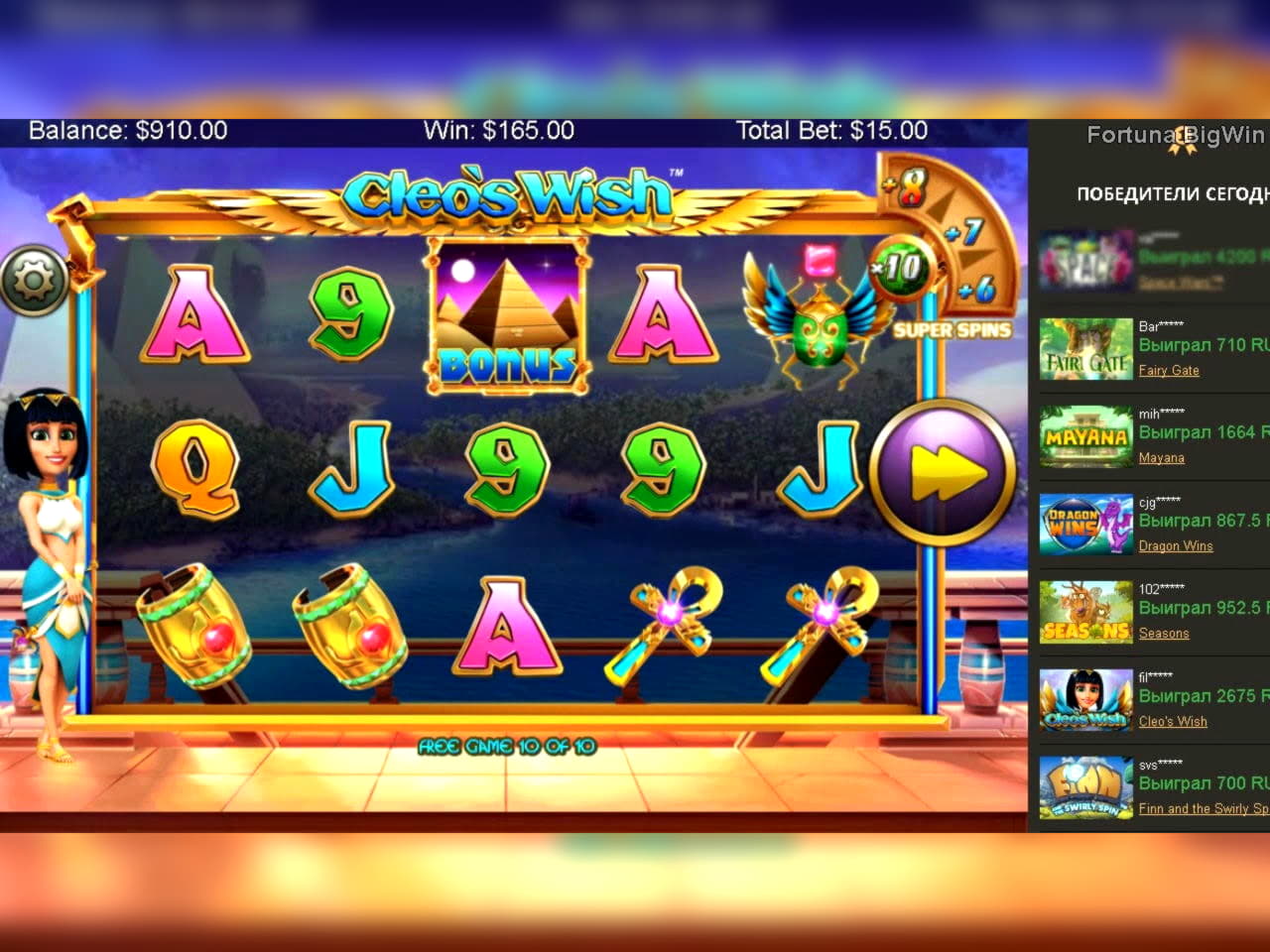 15 FREE SPINS at Liberty Slots Casino