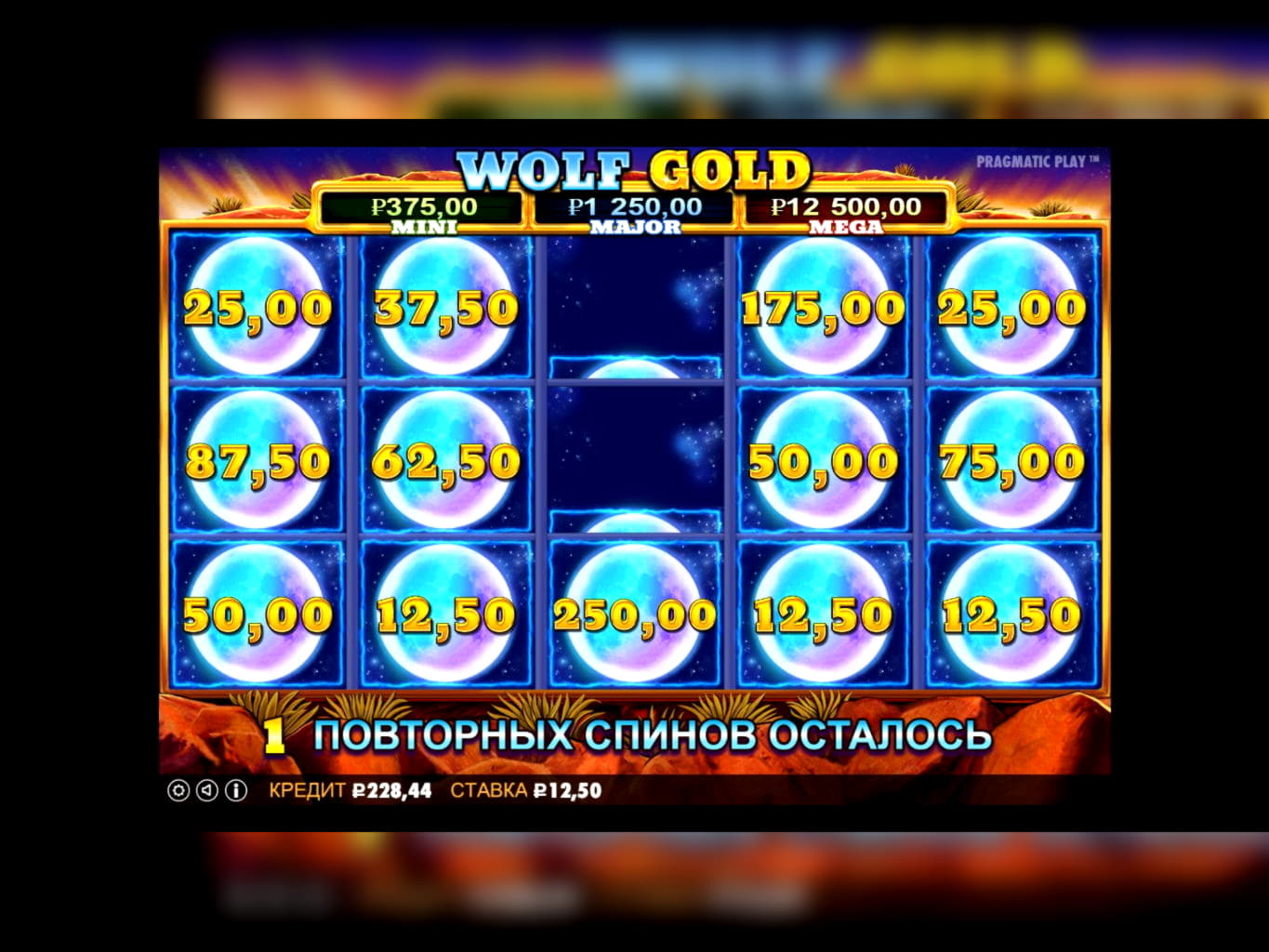 EURO 585 Free chip at No Bonus Casino