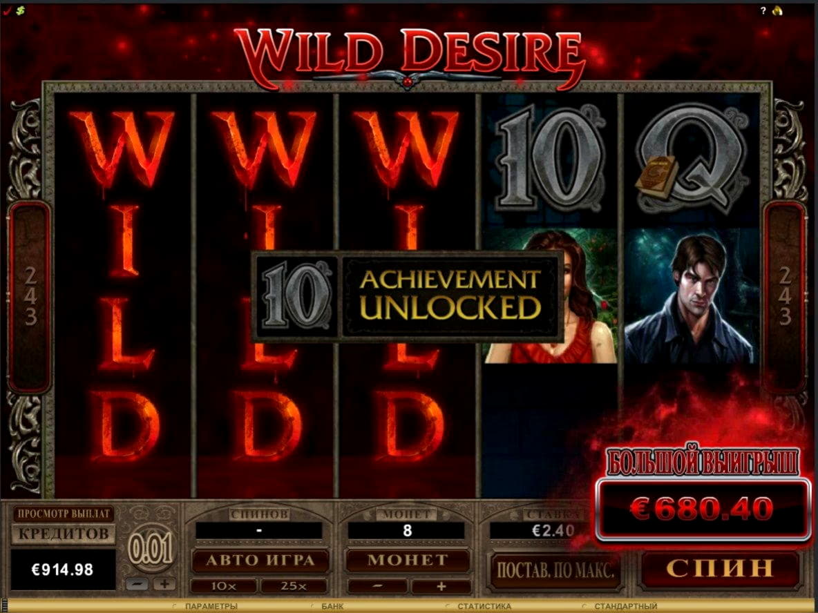 €570 Free Chip at Emu Casino