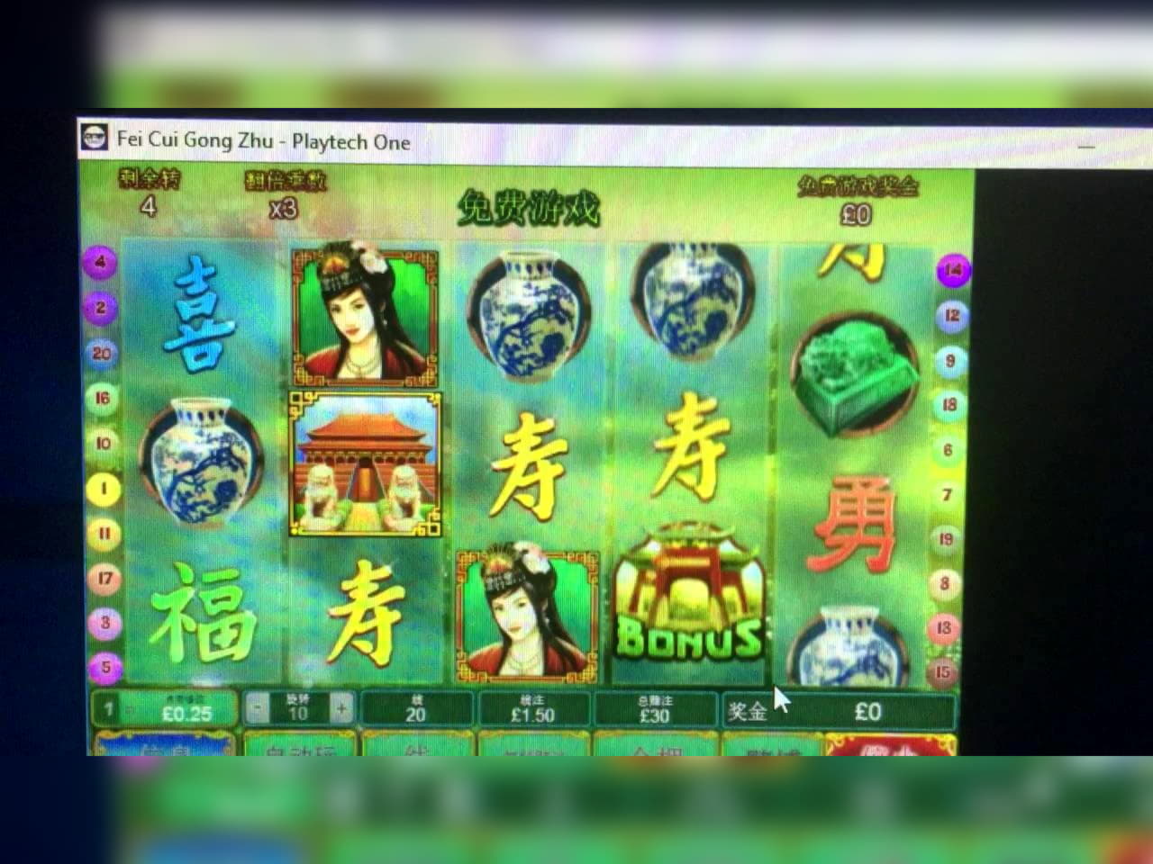 295 Free casino spins at Casino Las Vegas