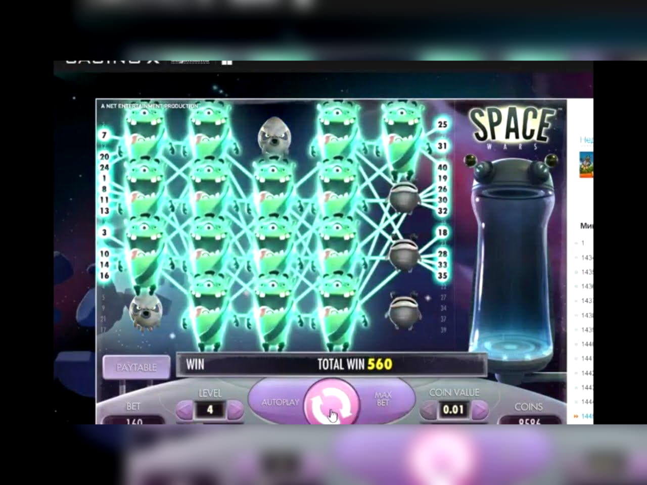 $1155 no deposit bonus code at Superior Casino