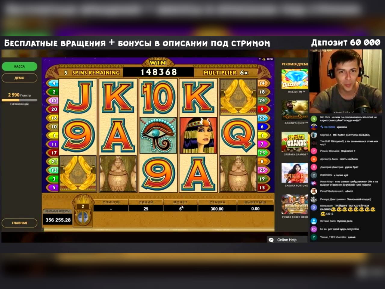 €445 Free Casino Ticket at Win A Day Casino