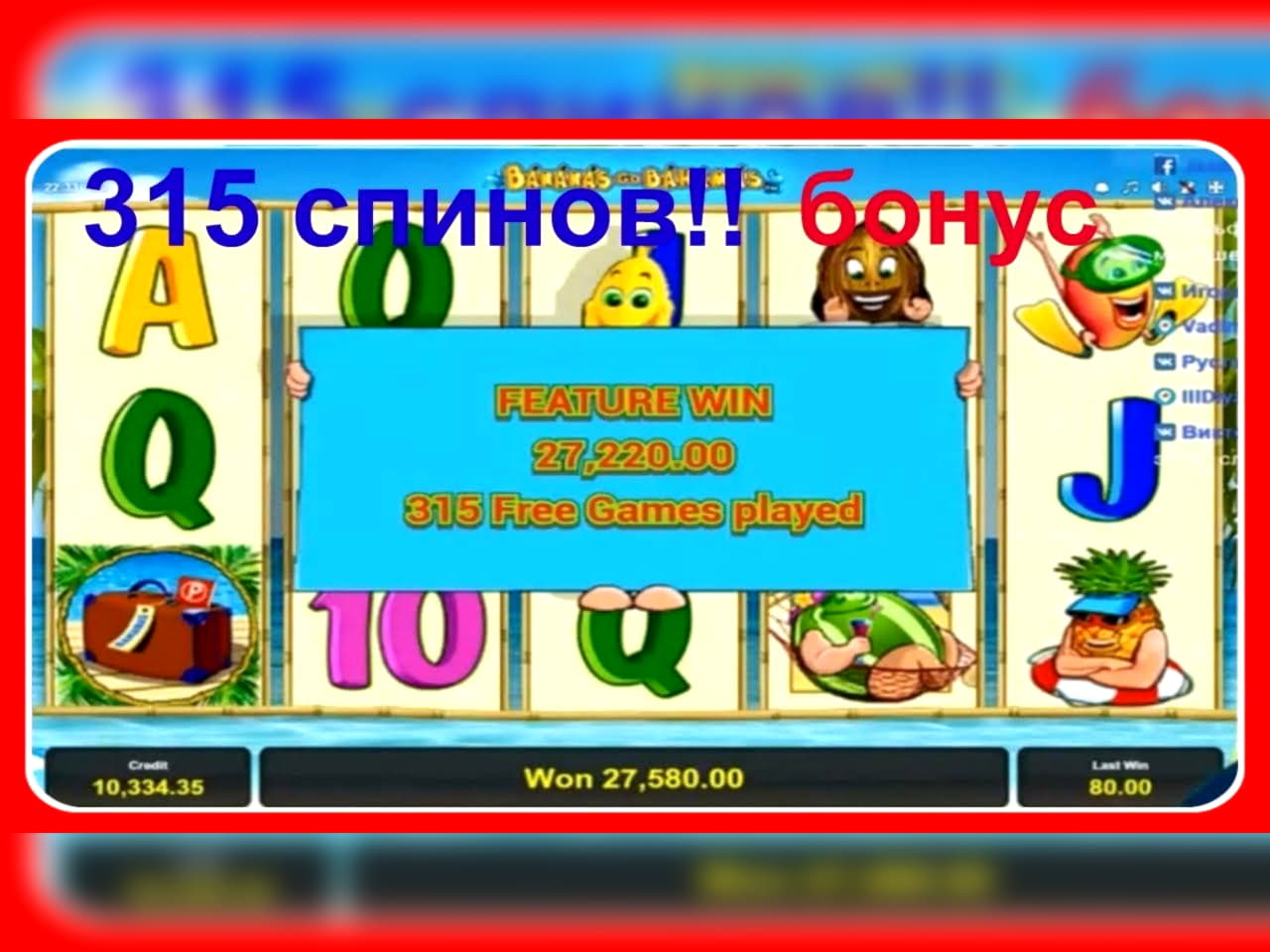 €230 FREE CASINO CHIP at Slots Heaven Casino