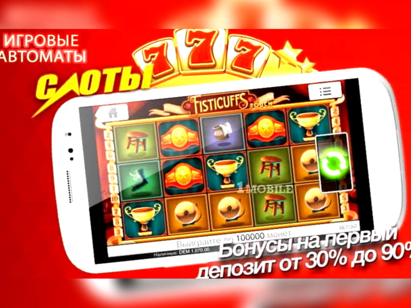 EURO 630 Free chip at No Bonus Casino