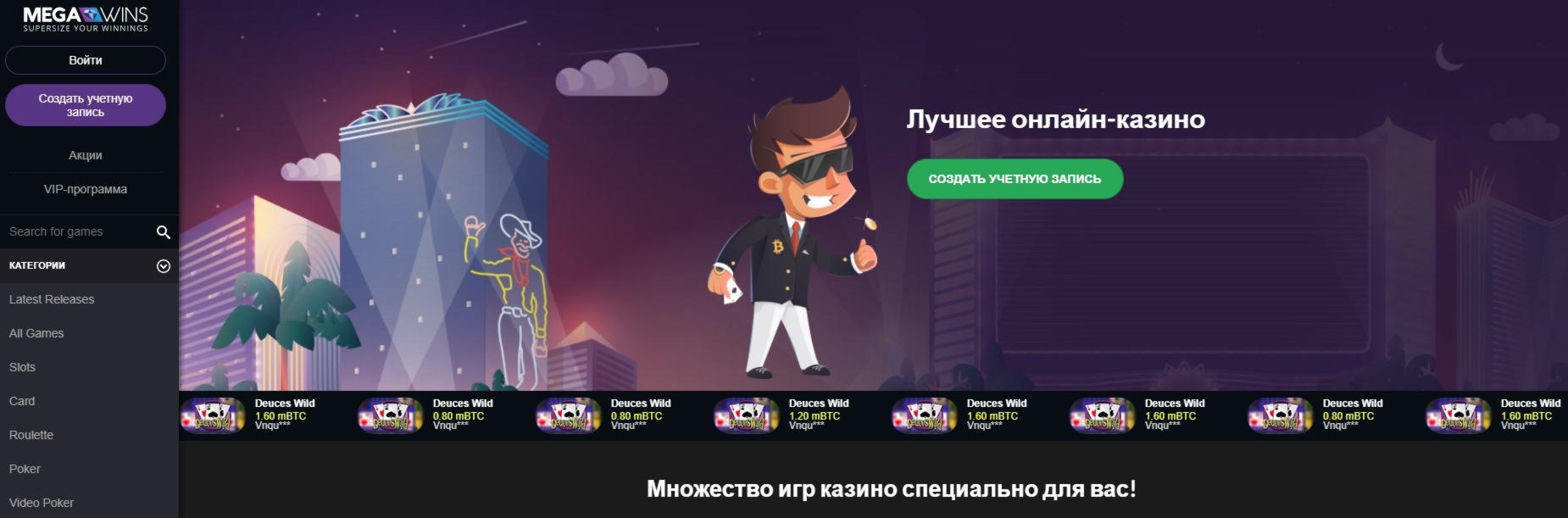 65 Free spins no deposit casino at Grand Mondial Casino