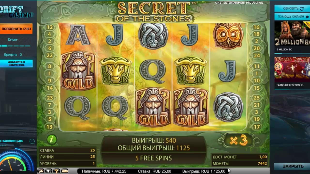 360% No Rules Bonus! at Desert Nights Casino